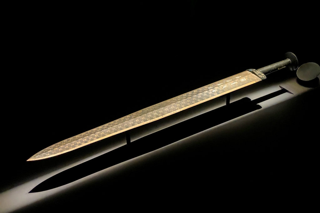 The Sword of Goujian