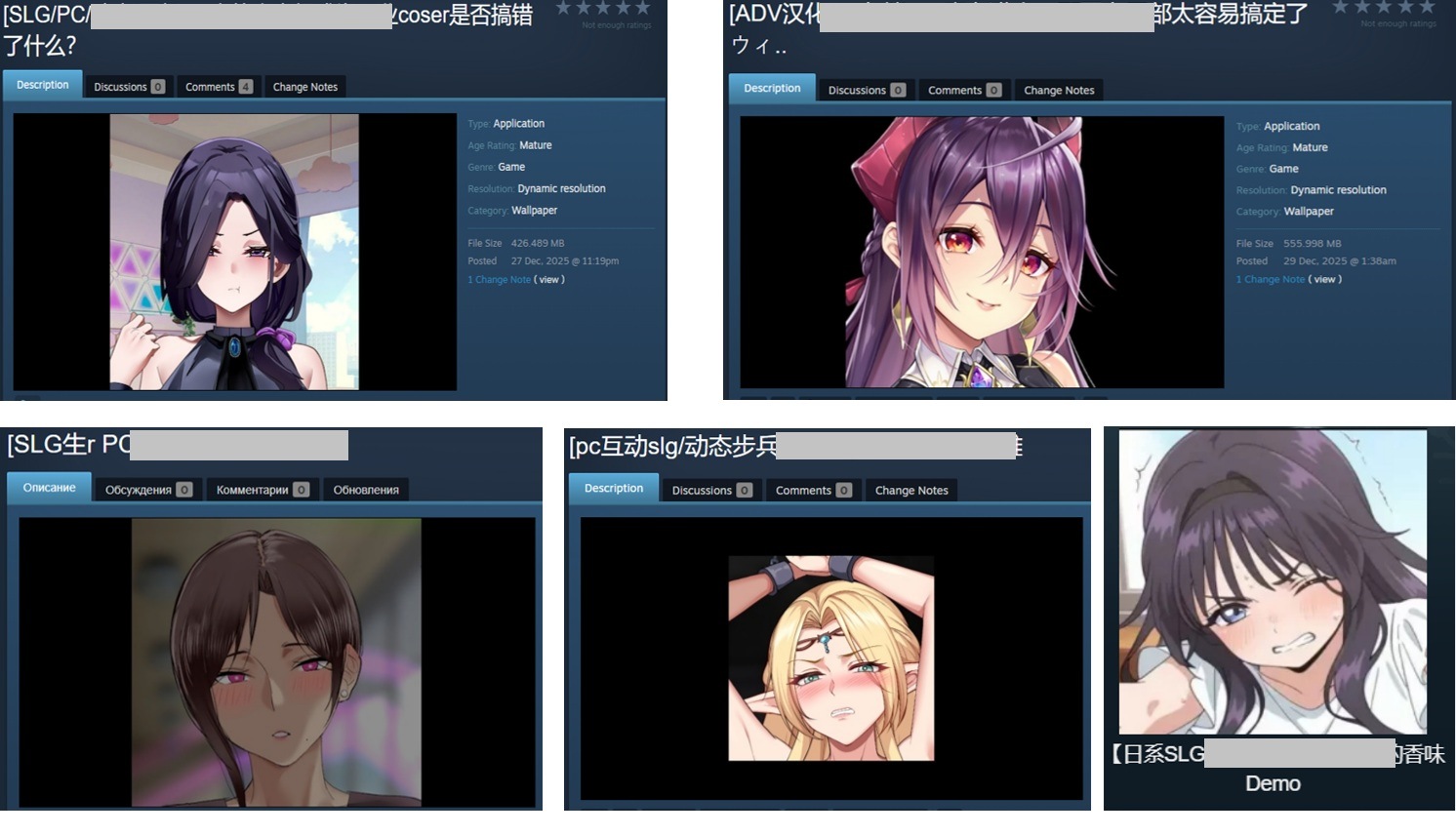 Kaspersky Says Anime Wallpapers Are Being Used to Spread Malware